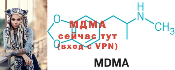 метамфетамин Вязьма