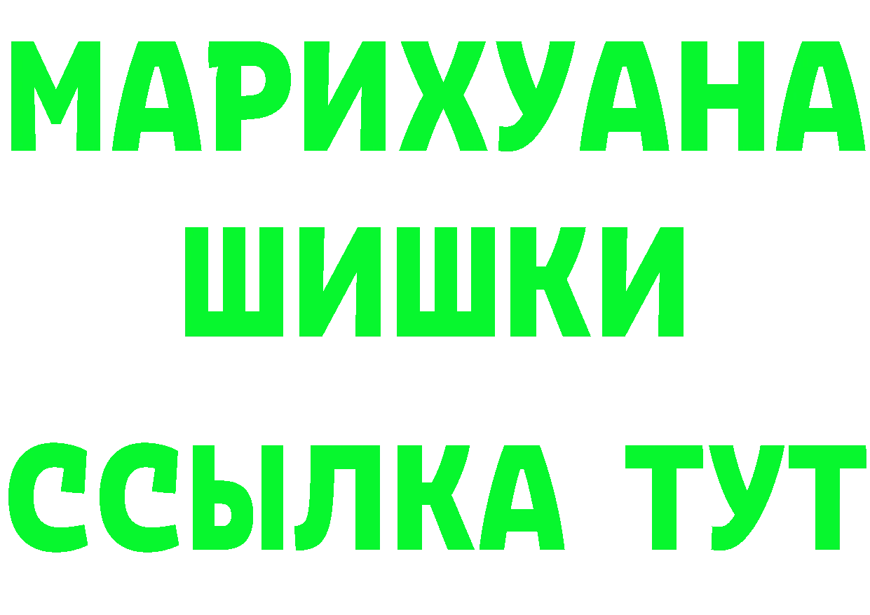 ГАШ Ice-O-Lator ТОР это MEGA Кировград