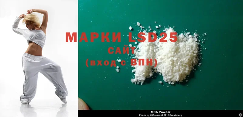 продажа наркотиков  Кировград  ссылка на мегу ТОР  Лсд 25 экстази ecstasy 