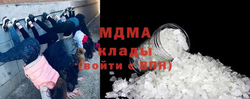 MDMA кристаллы  Кировград 